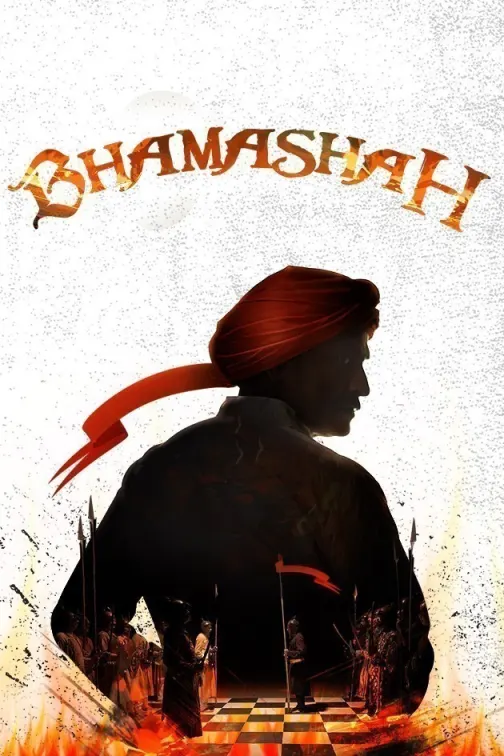 Bhamashah Movie