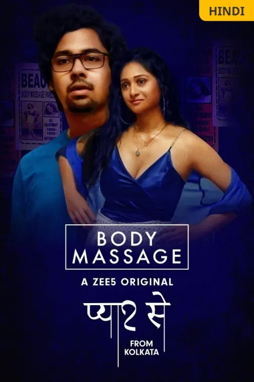 Pyaar Se From Kolkata - Body Massage Movie