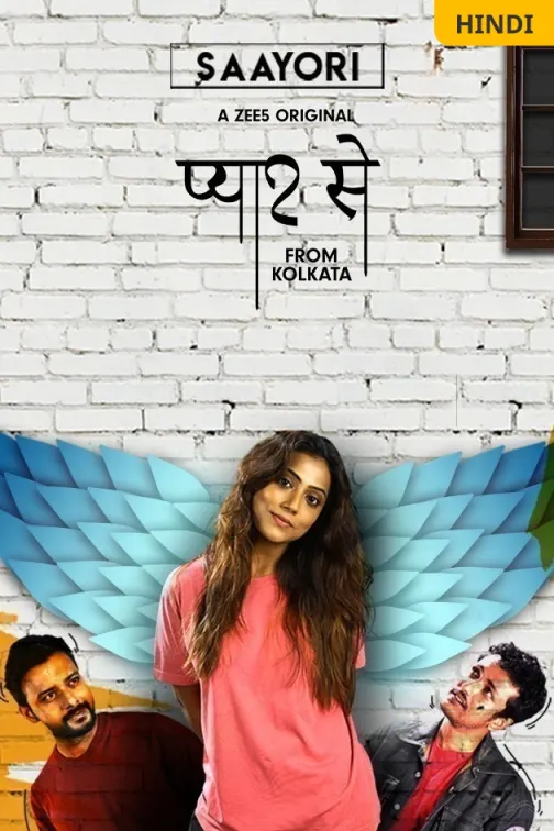 Pyaar Se From Kolkata - Saayori Movie