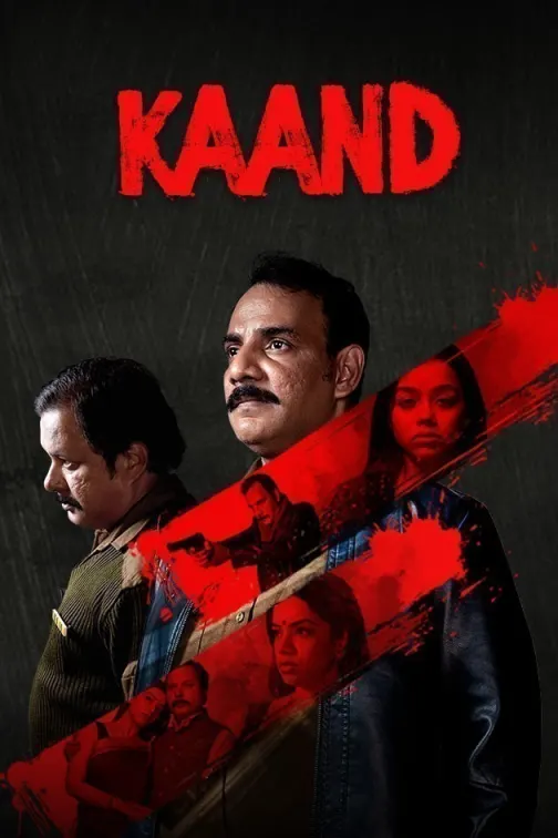 Kaand Movie