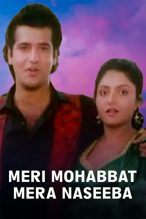 Meri Mohabbat Mera Naseeba Movie