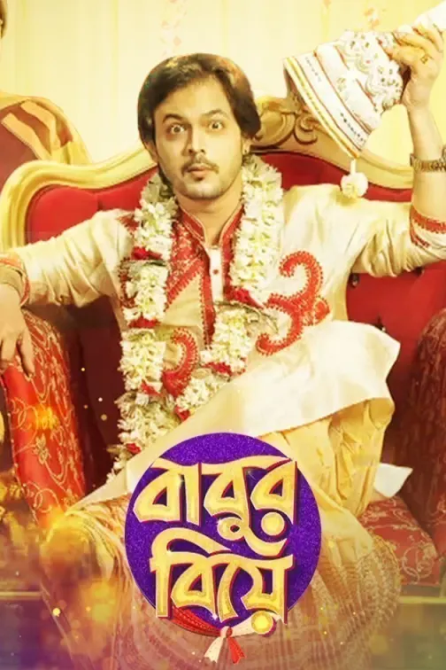Babur Biye Movie