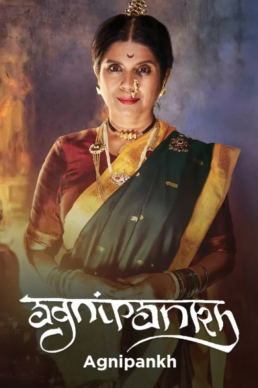 Agnipankh Movie