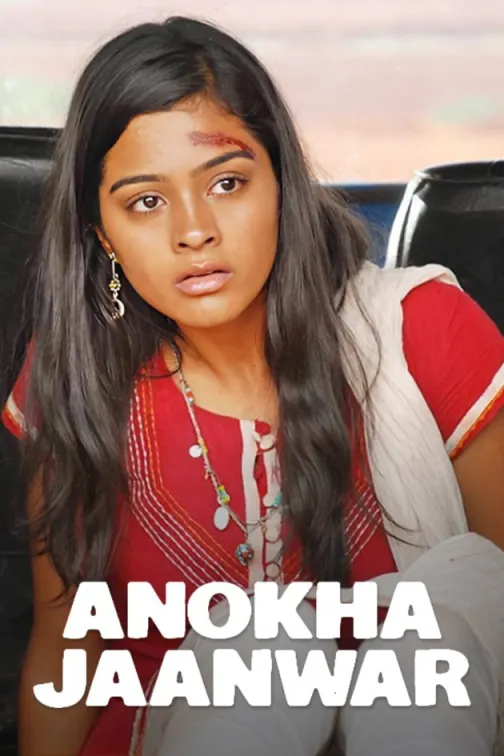 Anokha Jaanwar Movie