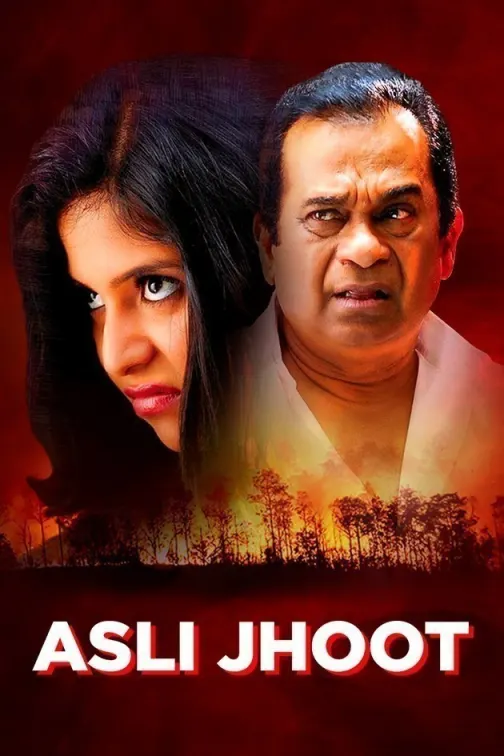Asli Jhoot Movie