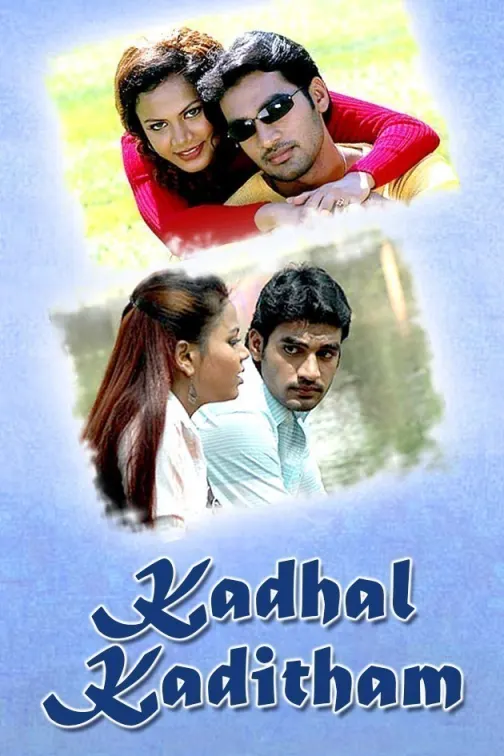 Kadhal Kaditham Movie
