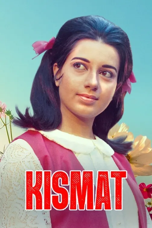 Kismat (1968) Movie