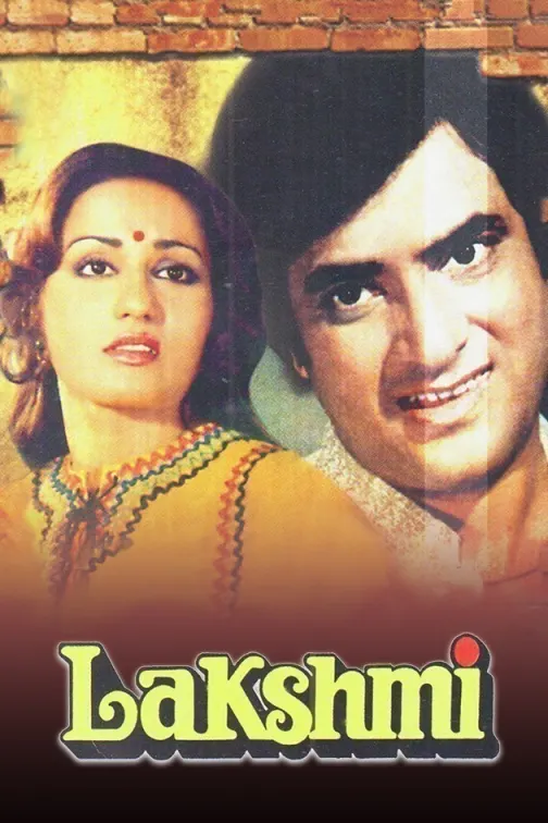 Lakshmi Movie