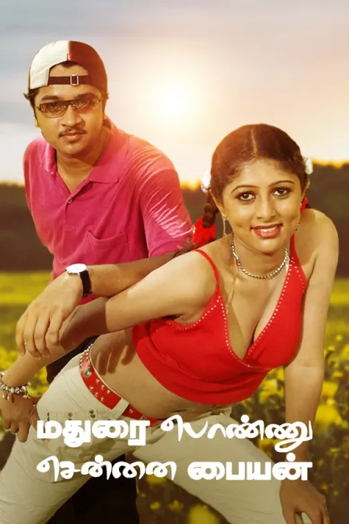 Madurai Ponnu Chennai Payyan Movie