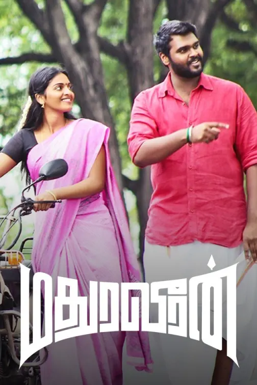 Madurai veeran 2018 hotsell full movie download tamilrockers