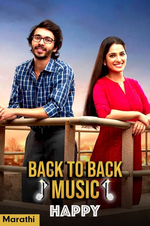 Back To Back Music - Happy 