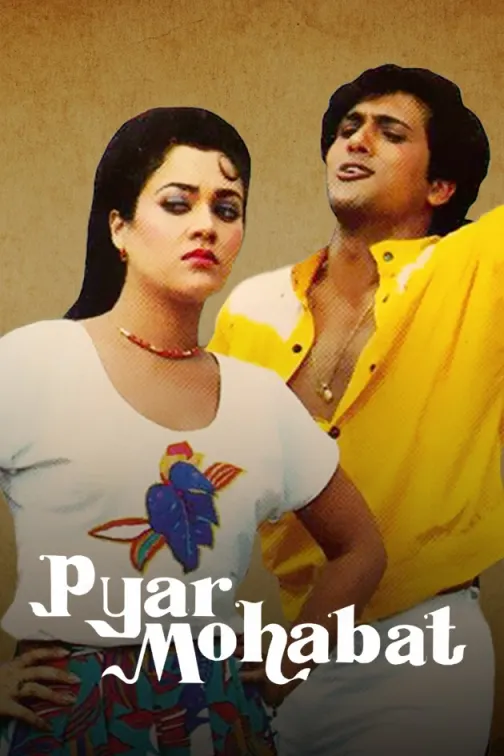 Pyar Mohabbat Movie