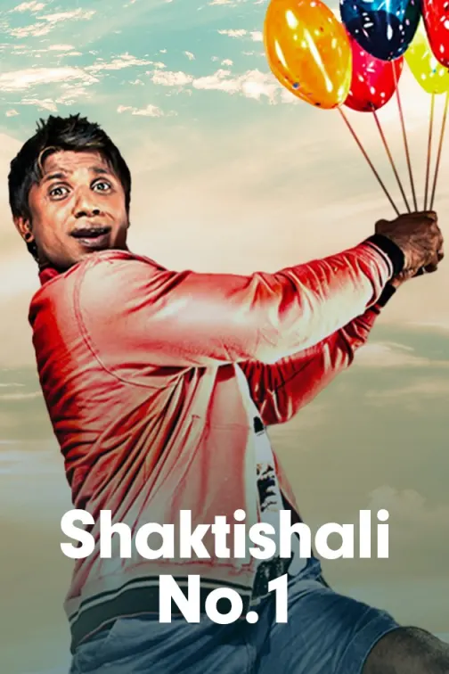 Shaktishali No.1 Movie