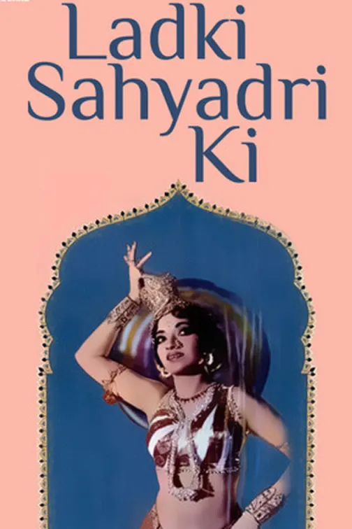 Ladki Sahyadri Ki Movie