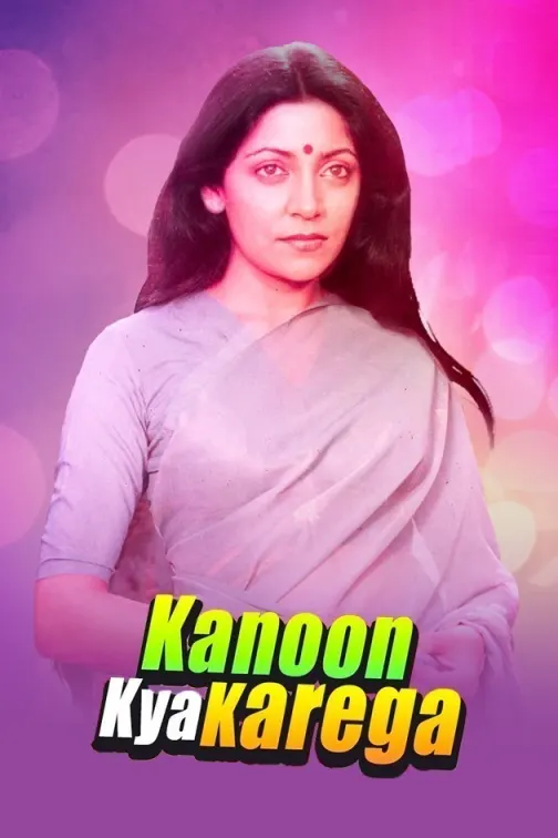 Kanoon Kya Karega Movie