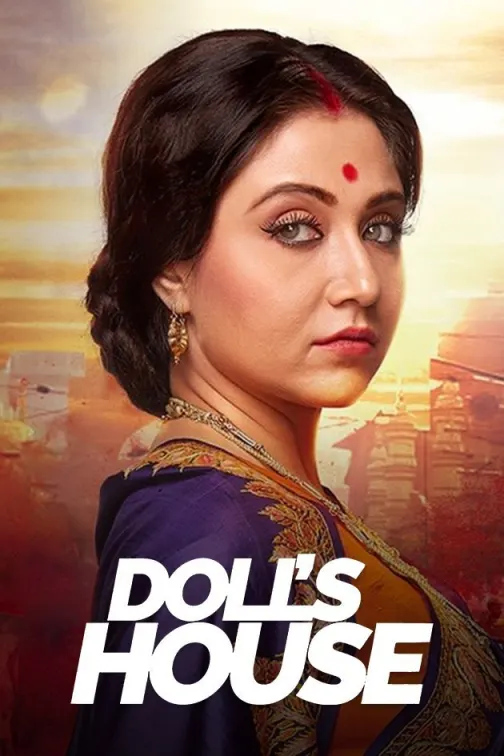 Doll's House Movie