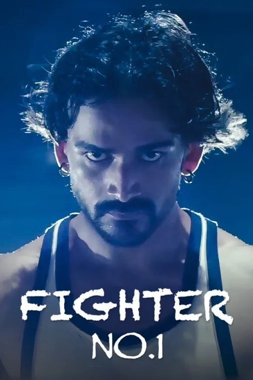 Fighter No.1 Movie
