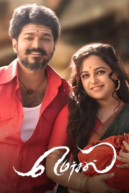 Mersal Movie