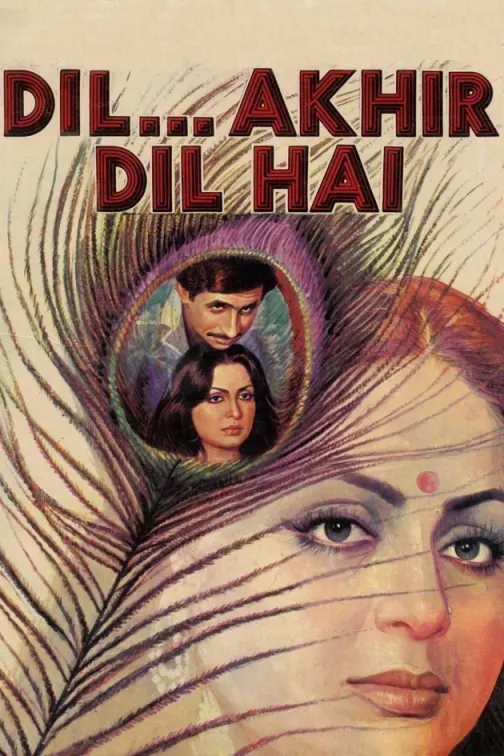 Dil Akhir Dil Hai Movie
