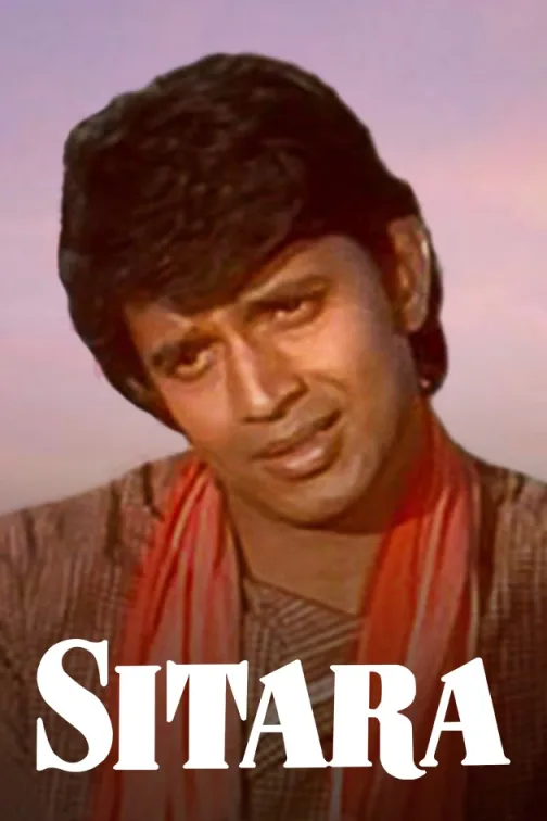 Sitara Movie