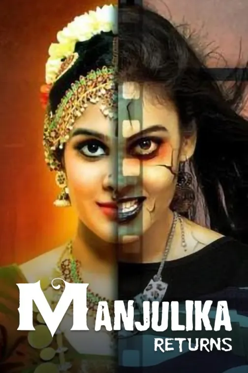 Manjulika Returns Movie