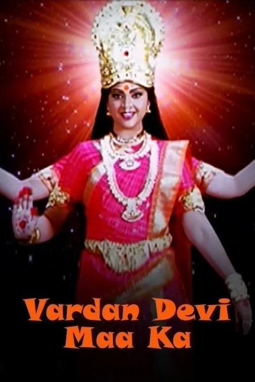 Vardan Devi Maa Ka Movie