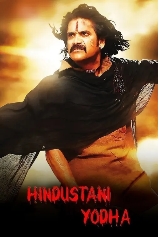 Hindustani Yodha Movie