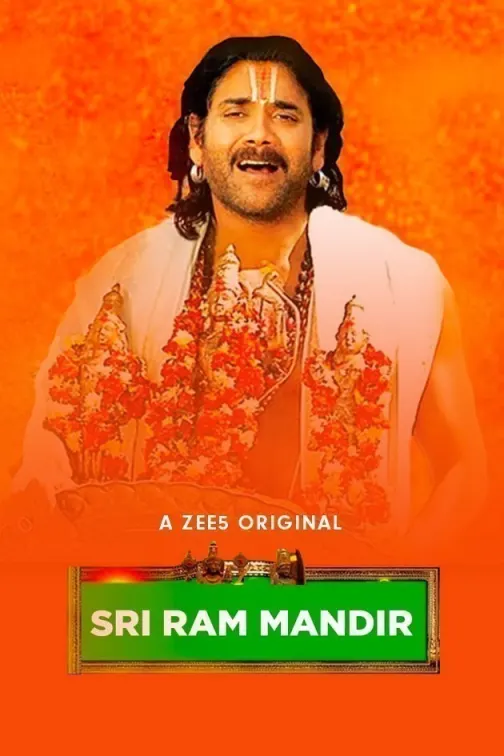 Sri Ram Mandir Movie