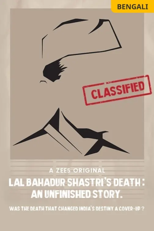 Lal Bahadur Shastrir Mrityu - Ek Rahoshyo Movie