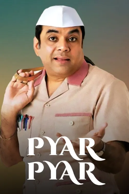 Pyar Pyar Movie