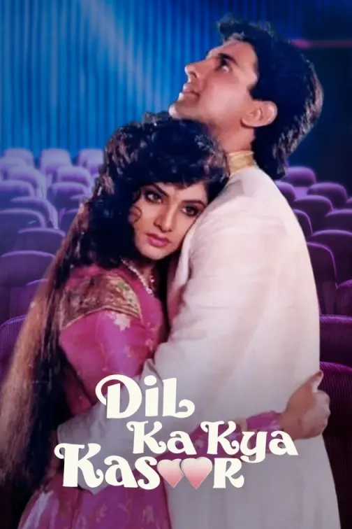Dil Ka Kya Kasoor Movie