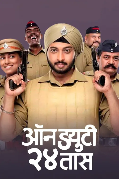 Yedyanchi jatra new arrivals full movie download