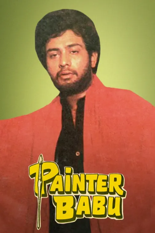 Painter Babu Movie