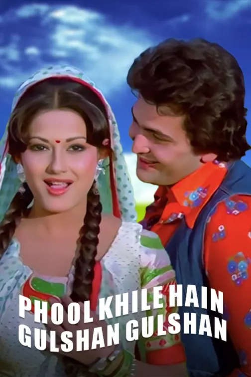 Phool Khile Hain Gulshan Gulshan Movie