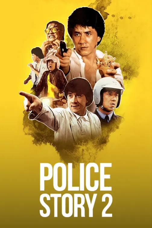 Police Story 2 Movie