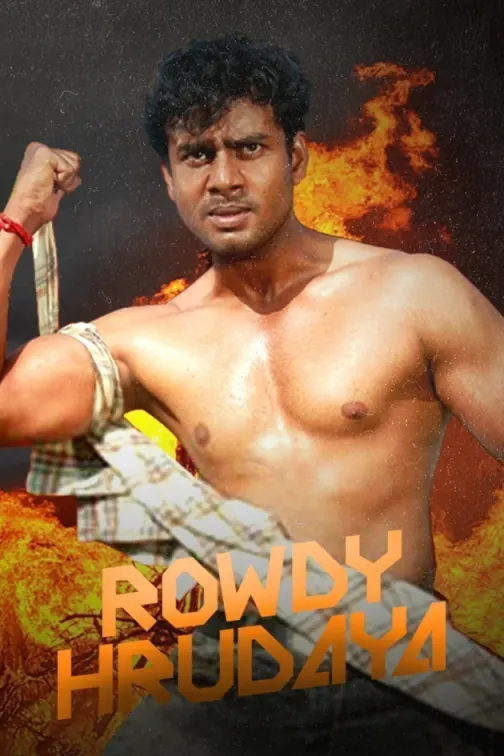 Rowdy Hrudaya Movie