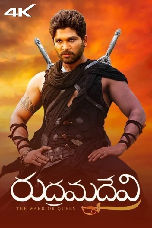 Rudhramadevi Movie