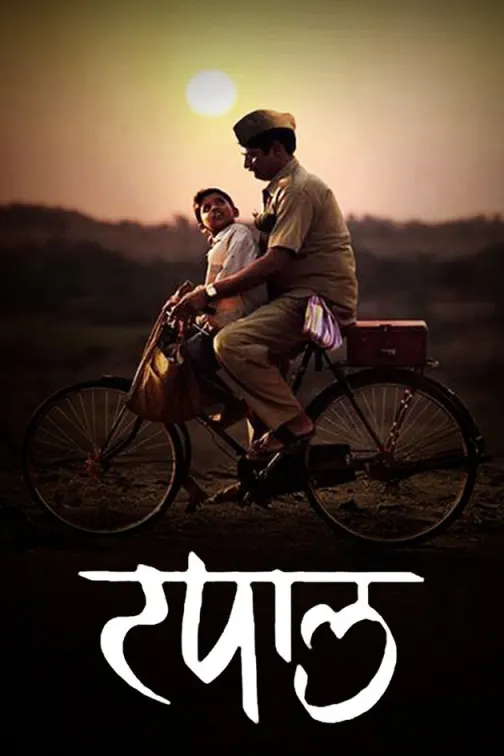 Tapaal Movie