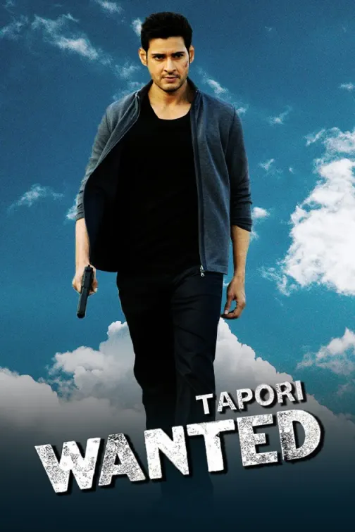 Tapori Wanted Movie