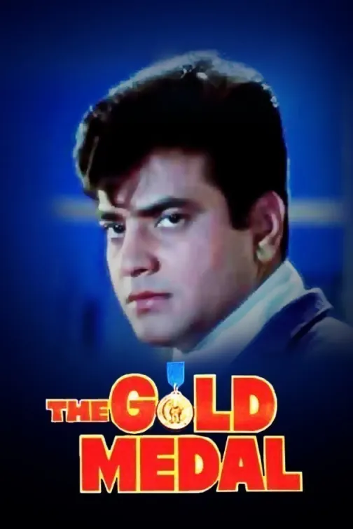 The Gold Medal Movie