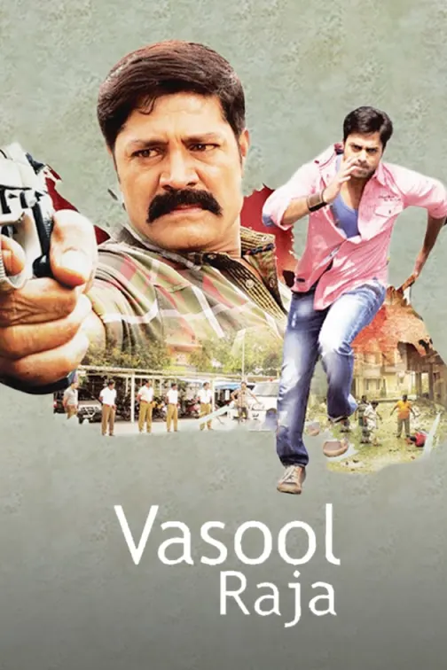 Vasool Movie