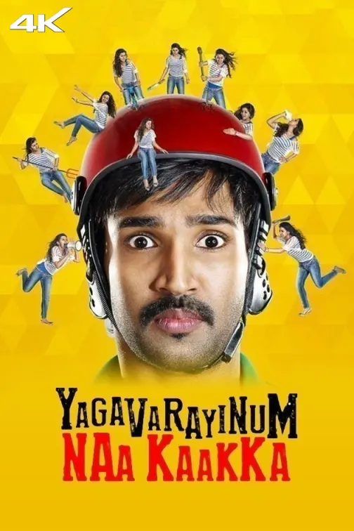 Yagavarayinum Naa Kaakka Movie
