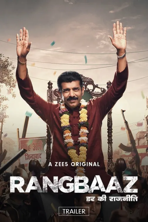Rangbaaz: Darr Ki Rajneeti | Trailer