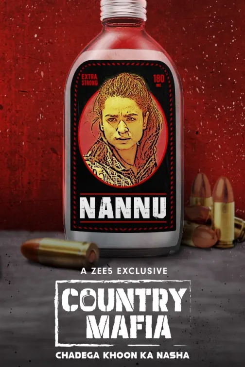 Country Mafia | Nannu Singh, The Fearless One | Trailer