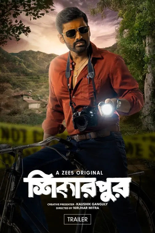 Shikarpur | Trailer