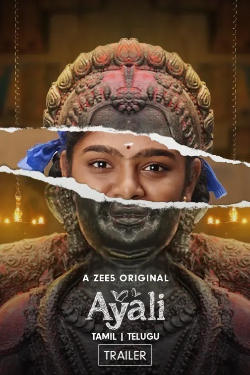 Ayali | Trailer