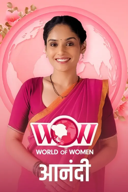 Anandi's Quest for Happiness | Nava Gadi Nava Rajya | Women's Day Special 