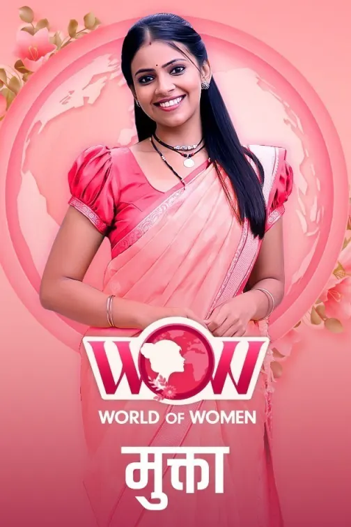 Mukta's Fight for Dignity | Daar Ughad Baye | Women's Day Special 