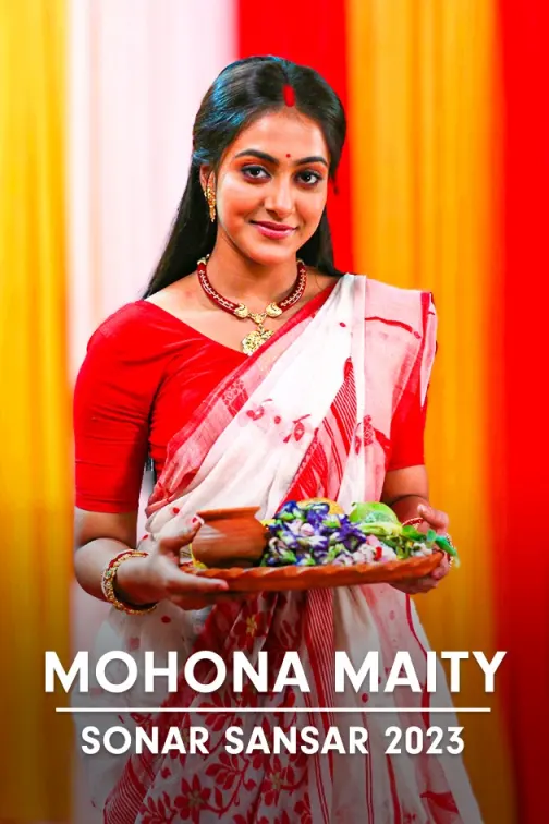 Mohona's Love for Cotton Candy । Sonar Songshar Award 2023 - Bangla 