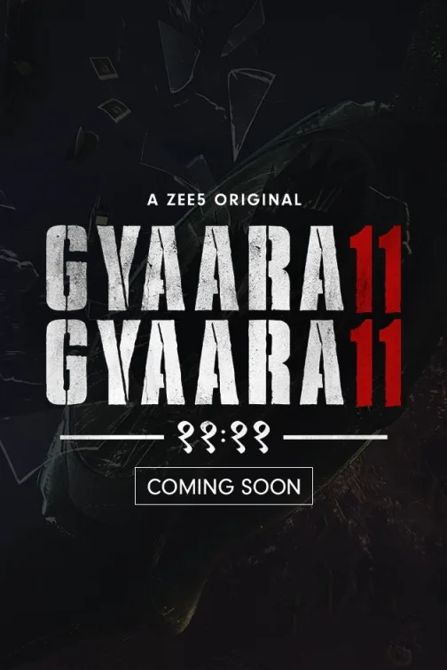 Gyaarah Gyaarah | Teaser